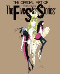BUY NEW five star stories - 45166 Premium Anime Print Poster