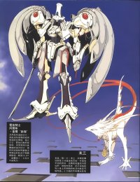 BUY NEW five star stories - 49595 Premium Anime Print Poster