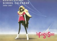 BUY NEW five star stories - 53251 Premium Anime Print Poster