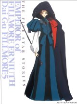 BUY NEW five star stories - 65007 Premium Anime Print Poster