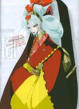 BUY NEW five star stories - 71581 Premium Anime Print Poster