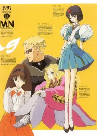 BUY NEW five star stories - 86808 Premium Anime Print Poster