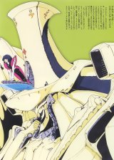 BUY NEW five star stories - 86814 Premium Anime Print Poster