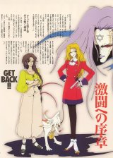 BUY NEW five star stories - 86817 Premium Anime Print Poster