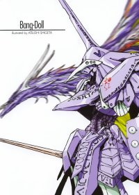 BUY NEW five star stories - 87164 Premium Anime Print Poster