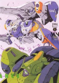 BUY NEW five star stories - 87165 Premium Anime Print Poster