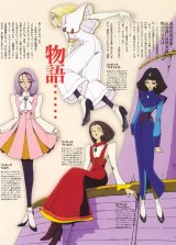 BUY NEW five star stories - 87167 Premium Anime Print Poster