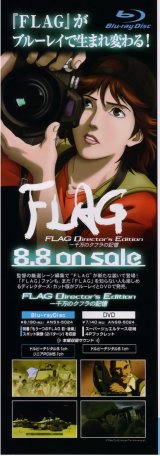 BUY NEW flag - 136101 Premium Anime Print Poster