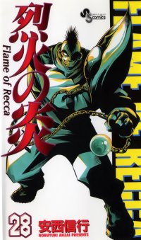 BUY NEW flame of recca - 152824 Premium Anime Print Poster