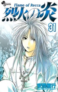 BUY NEW flame of recca - 61347 Premium Anime Print Poster
