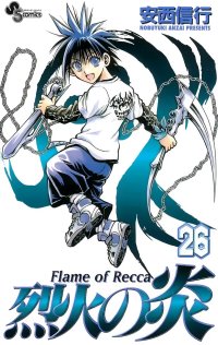 BUY NEW flame of recca - 61348 Premium Anime Print Poster