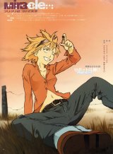 BUY NEW flcl - 161527 Premium Anime Print Poster