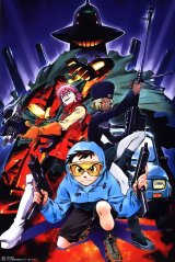 BUY NEW flcl - 43182 Premium Anime Print Poster