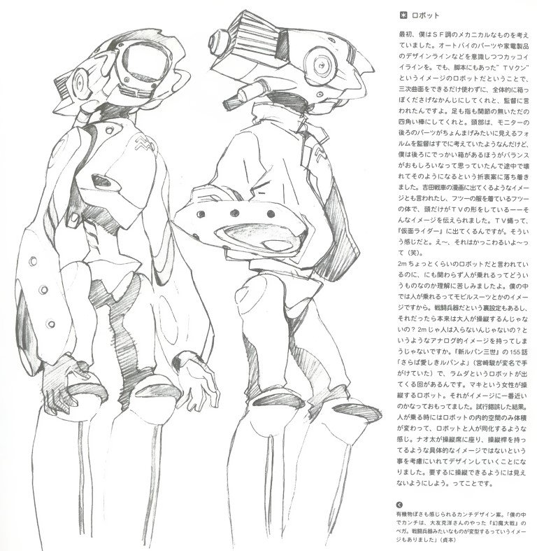 BUY NEW flcl - 55578 Premium Anime Print Poster flcl - 55578 image