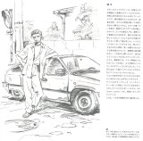 BUY NEW flcl - 58517 Premium Anime Print Poster
