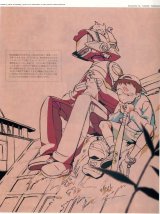 BUY NEW flcl - 6908 Premium Anime Print Poster
