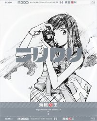 BUY NEW flcl - 85981 Premium Anime Print Poster