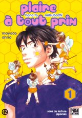 BUY NEW flowers and bees - 176237 Premium Anime Print Poster
