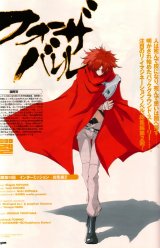 BUY NEW for the barrel - 110703 Premium Anime Print Poster
