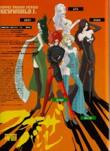BUY NEW for the barrel - 110705 Premium Anime Print Poster