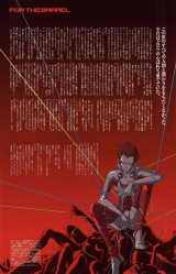 BUY NEW for the barrel - 159588 Premium Anime Print Poster