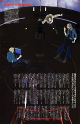 BUY NEW for the barrel - 173208 Premium Anime Print Poster