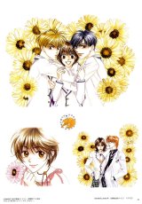BUY NEW for you in full blossom - 19981 Premium Anime Print Poster