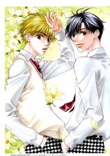 BUY NEW for you in full blossom - 19984 Premium Anime Print Poster