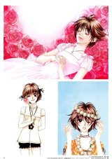 BUY NEW for you in full blossom - 19990 Premium Anime Print Poster