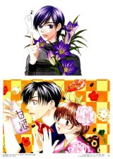 BUY NEW for you in full blossom - 19997 Premium Anime Print Poster
