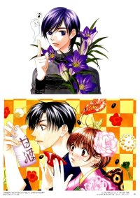 BUY NEW for you in full blossom - 19997 Premium Anime Print Poster
