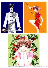 BUY NEW for you in full blossom - 20001 Premium Anime Print Poster
