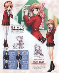 BUY NEW fortune arterial - 133191 Premium Anime Print Poster