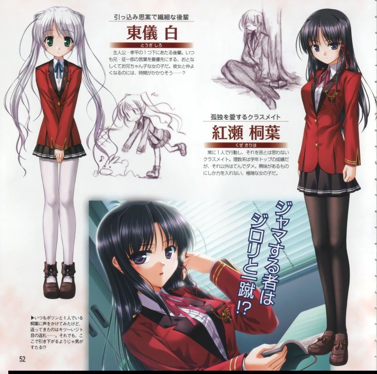 BUY NEW fortune arterial - 133192 Premium Anime Print Poster fortune arterial - 133192 image