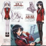 BUY NEW fortune arterial - 133192 Premium Anime Print Poster