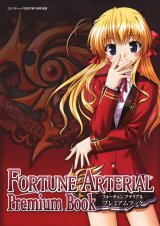 BUY NEW fortune arterial - 149529 Premium Anime Print Poster