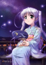 BUY NEW fortune arterial - 152523 Premium Anime Print Poster