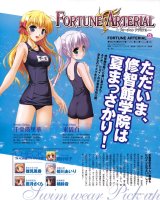 BUY NEW fortune arterial - 154000 Premium Anime Print Poster