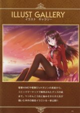 BUY NEW fortune arterial - 161235 Premium Anime Print Poster