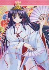 BUY NEW fortune arterial - 164280 Premium Anime Print Poster
