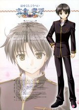 BUY NEW fortune arterial - 167217 Premium Anime Print Poster
