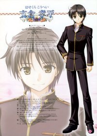 BUY NEW fortune arterial - 167217 Premium Anime Print Poster