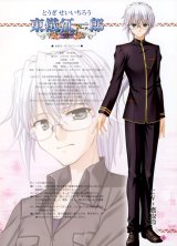 BUY NEW fortune arterial - 167221 Premium Anime Print Poster