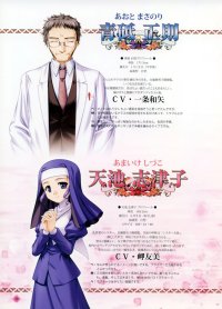 BUY NEW fortune arterial - 167225 Premium Anime Print Poster