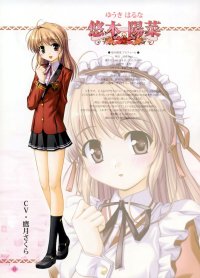 BUY NEW fortune arterial - 167263 Premium Anime Print Poster