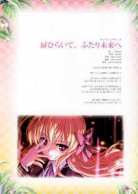 BUY NEW fortune arterial - 167589 Premium Anime Print Poster