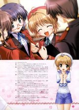 BUY NEW fortune arterial - 167594 Premium Anime Print Poster