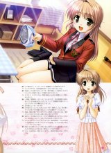 BUY NEW fortune arterial - 167595 Premium Anime Print Poster
