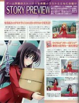 BUY NEW fortune arterial - 167766 Premium Anime Print Poster