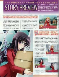 BUY NEW fortune arterial - 167766 Premium Anime Print Poster